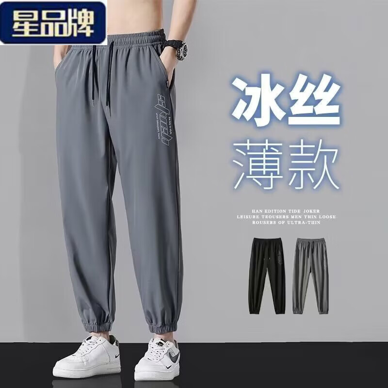 查看京东休闲裤历史价格|休闲裤价格比较