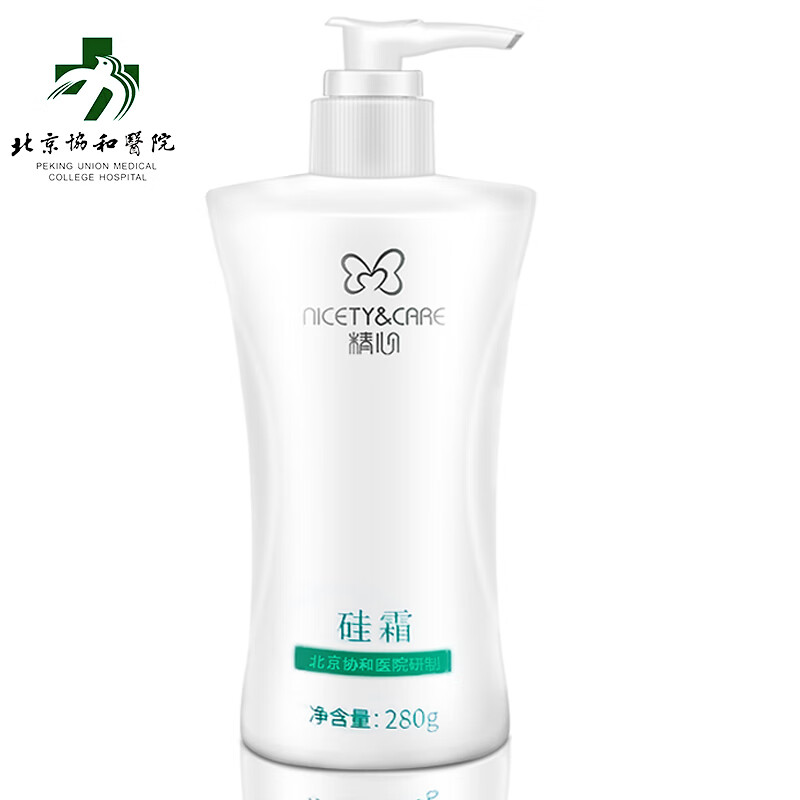 精心精心硅霜280g北京协和医院研制硅霜硅滋润舒缓补水护手身体乳面霜怎么样,好用不?