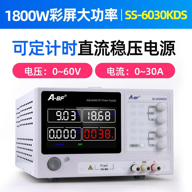 A-BF0-60V可调直流稳压开关电源0-60A大功率直流稳压电源 SS-6030KDS(60V 30A)