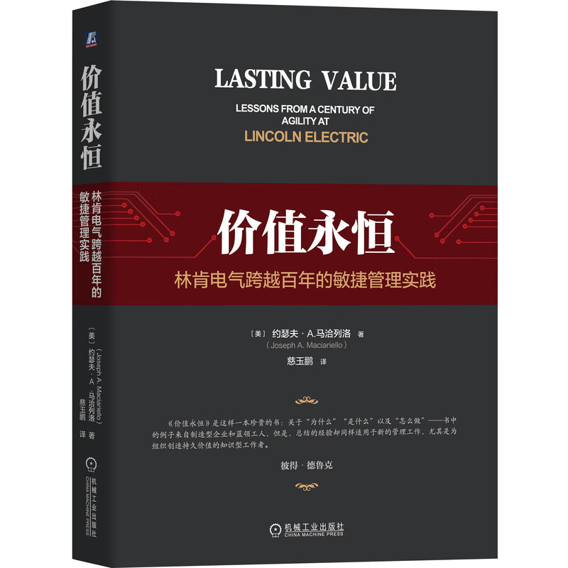 用户行为分析：如何用数据驱动增长 价值永恒