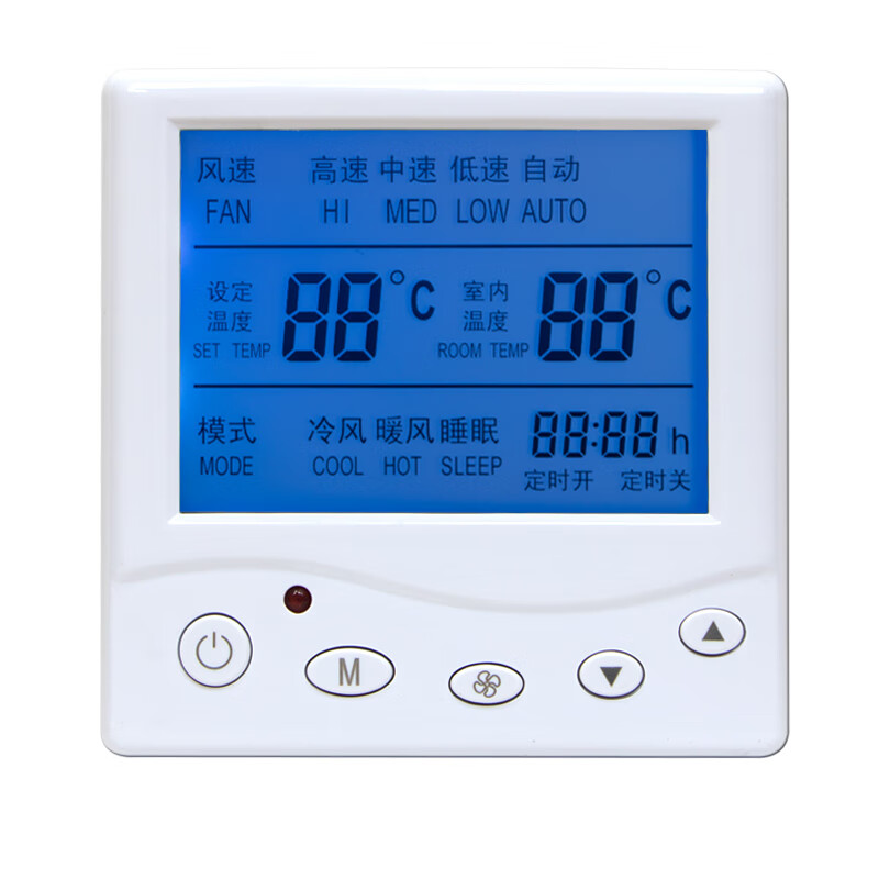 中央空调三速开关液晶温控器风机盘管温度控制器智能遥控面板水冷 空调控制面板A款