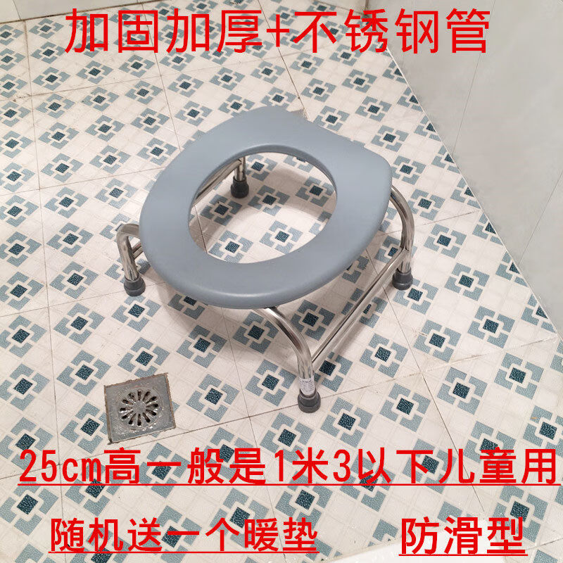 京健康老人坐便椅孕妇厕所蹲坑改大便座椅老年人坐便器加固马 25厘米1米3一下儿童用+厚垫