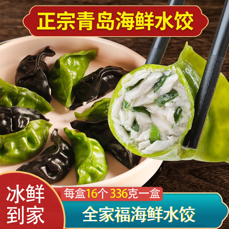 水饺馄饨怎么才能买到最低价|水饺馄饨价格走势