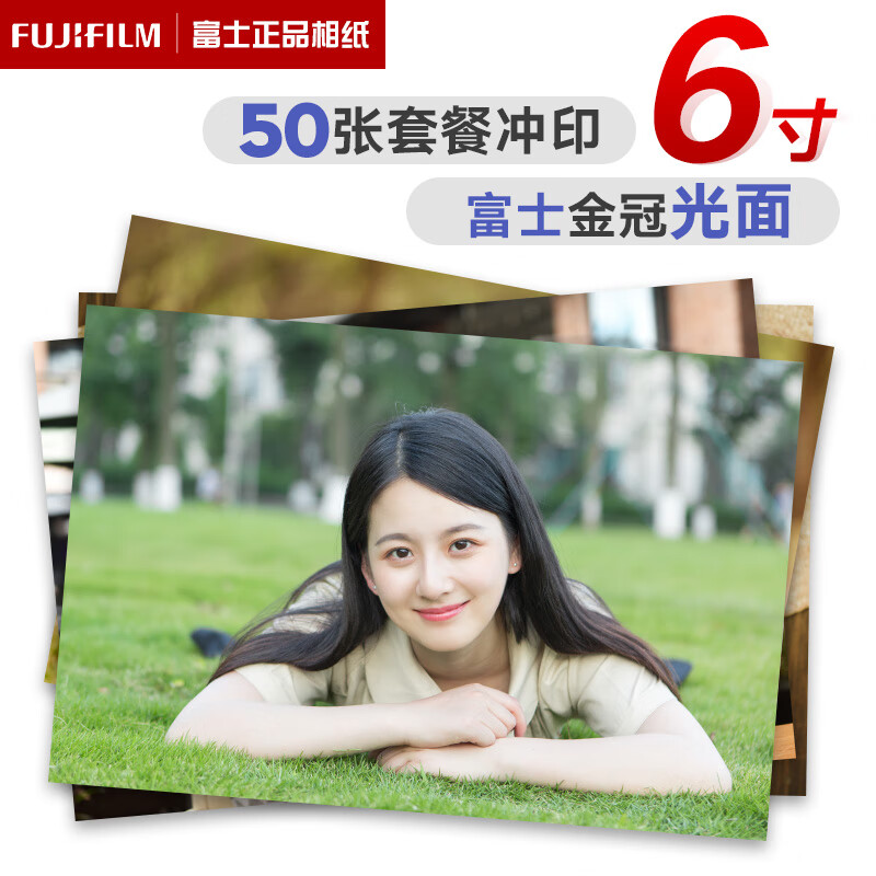 世纪开元冲印服务：价格历史走势与销量趋势分析|京东查询冲印服务历史价格
