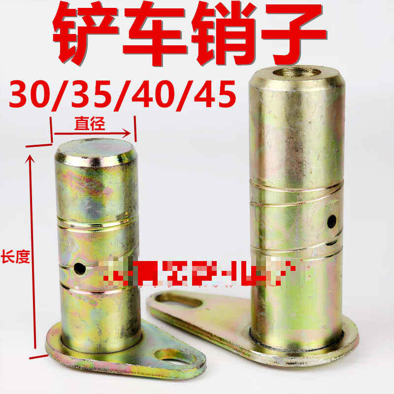 山头林村适用于小型装载机铲车配件 明宇 山宇 鲁宇 鲁工 莱工 30 40