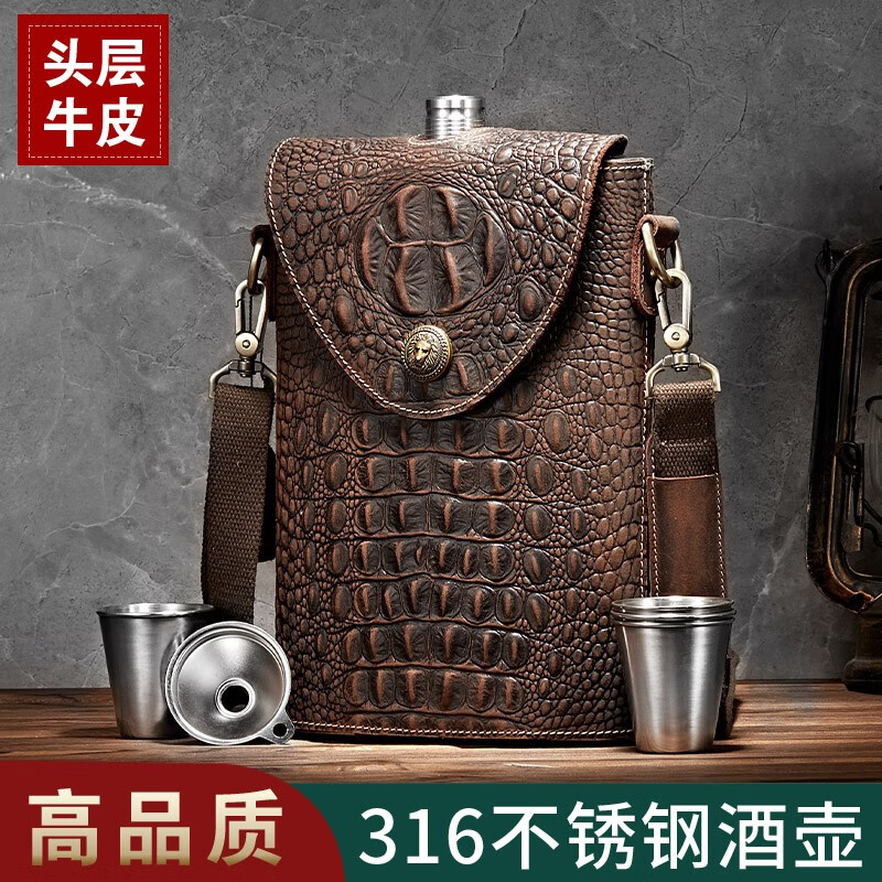 便携酒壶历史价格查询工具|便携酒壶价格比较