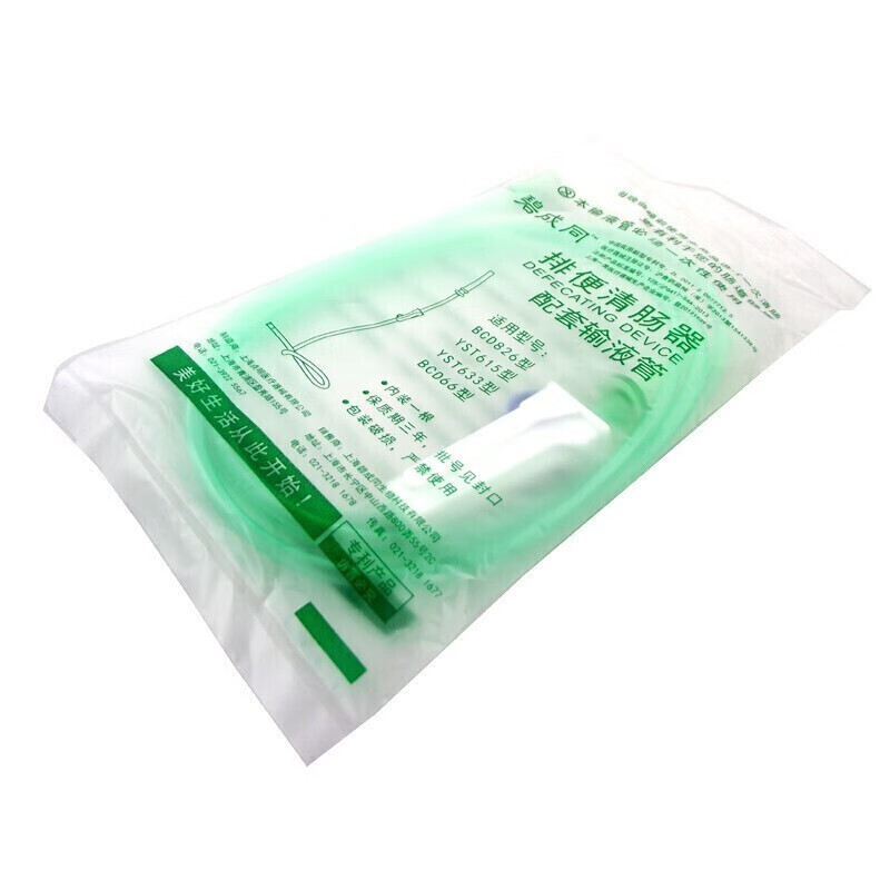 安善 肠道水疗仪冲洗头 电动灌肠器医疗排便清肠器通便器润肠洗肠器