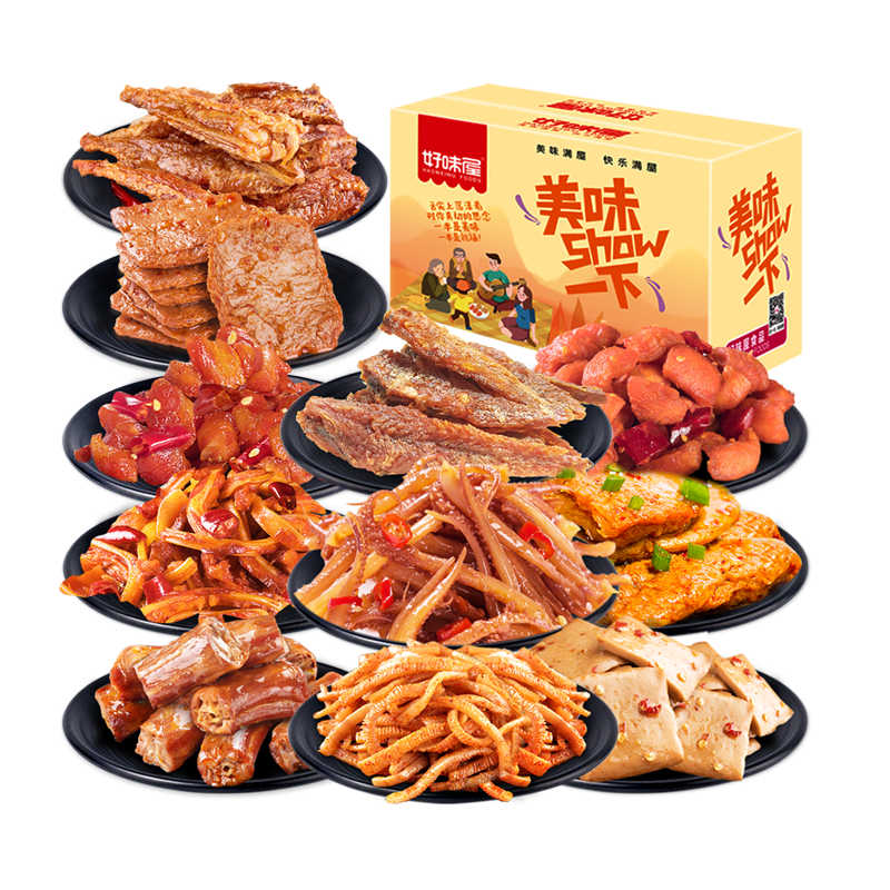 好味屋休闲零食购买攻略：历史价格分析、口感选择、礼盒大礼包推荐|京东查询休闲零食历史价格