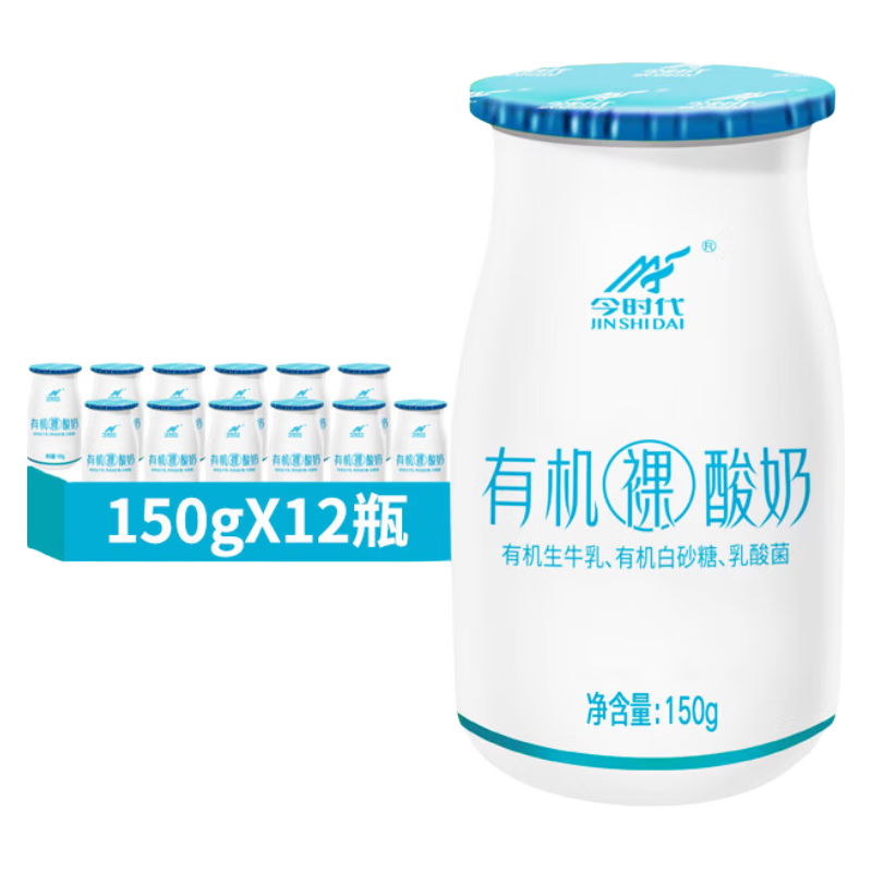 今时代（JINSHIDAI）低温裸酸奶原味风味发酵乳益生酸奶日期新鲜全程冷运 裸酸奶150g*12瓶