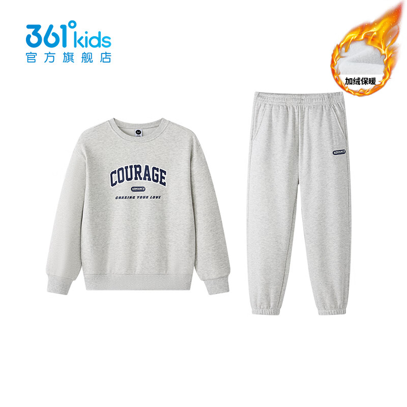361°童装男女童加厚加绒保暖针织卫衣卫裤冬季新年款通码运动儿童套装 原色花灰/原色花灰 101 cm