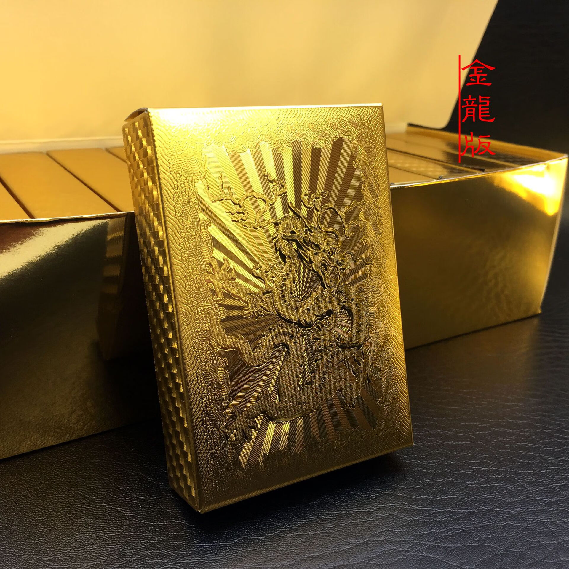 高级扑克土豪金金箔金属黄金色工艺品收藏飞牌练习扑克扑克 至尊金龙