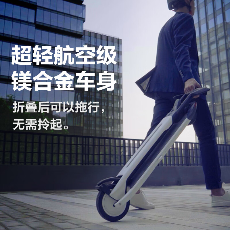 Ninebot 九号电动滑板车Air T15白色极速折叠 迷你便携可折叠双轮滑板车休闲平衡车