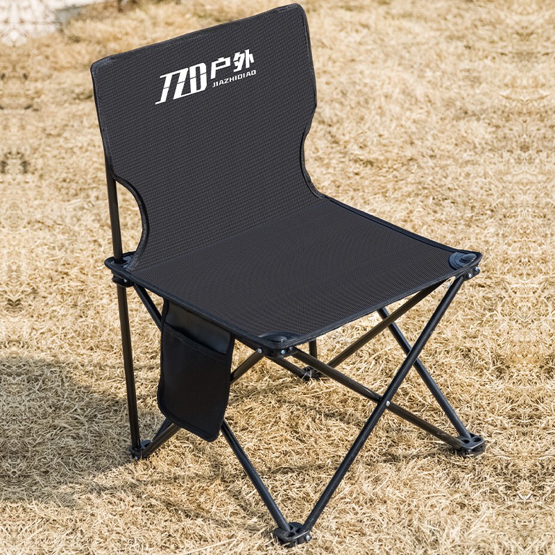 佳之钓 新款户外折叠椅钓鱼使用便携式露营小马扎带靠背美术写生使用 豪华升级黑色中号【送收纳袋】