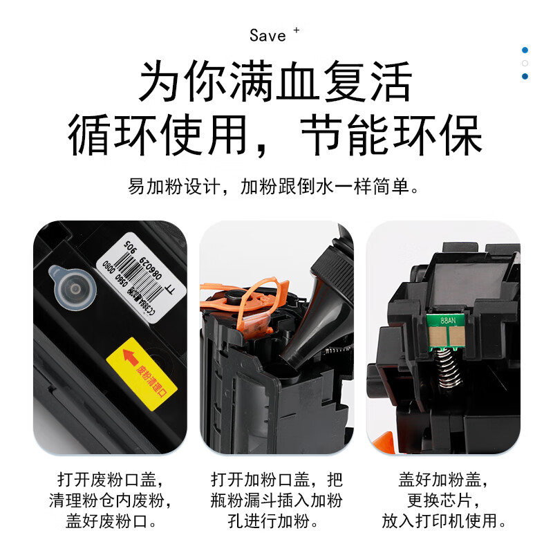 震达适惠普m126a硒鼓hp128fn墨盒laserjetpromfpm126nw粉226cz174 升级 3000张大容量硒鼓1个 上机即用