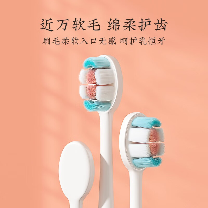 英格翰儿童牙刷超细软毛3-12岁孩子小学生换牙期牙刷 【2-12岁 红+紫】2支