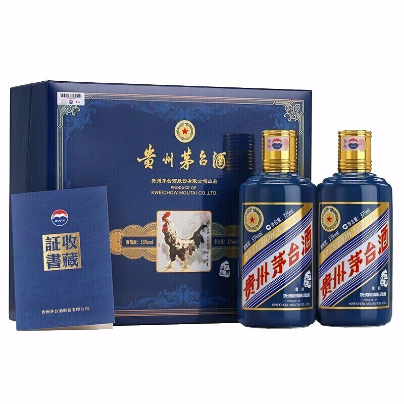 茅台（MOUTAI）贵州茅台酒 53度茅台生肖纪念收藏年份酒 酱香型白酒 53度 375mL 2瓶 生肖鸡年礼盒