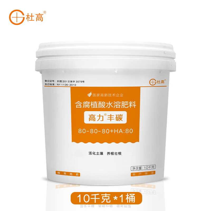 杜高水溶肥黄腐酸桶装冲施肥腐植酸桶肥生根肥叶面肥果树蔬菜通用肥料