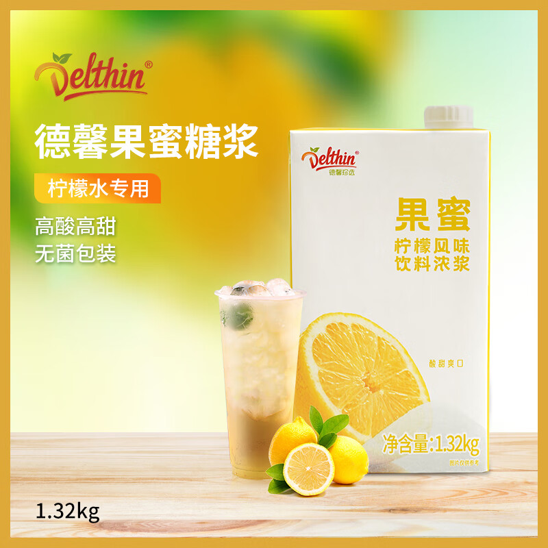 想查饮料价位用什么查询|饮料价格比较