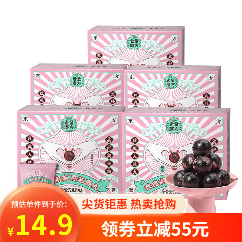 立即抢购!最新价格走势揭秘,抢购高品质商品享受超值优惠