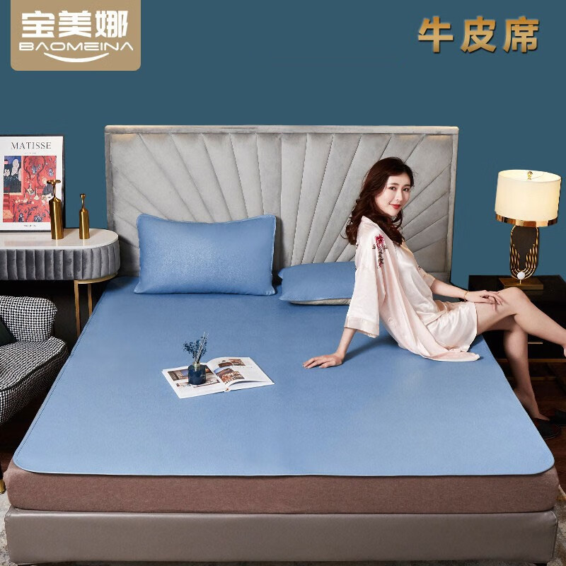 牛皮席价格分析助手|牛皮席价格历史