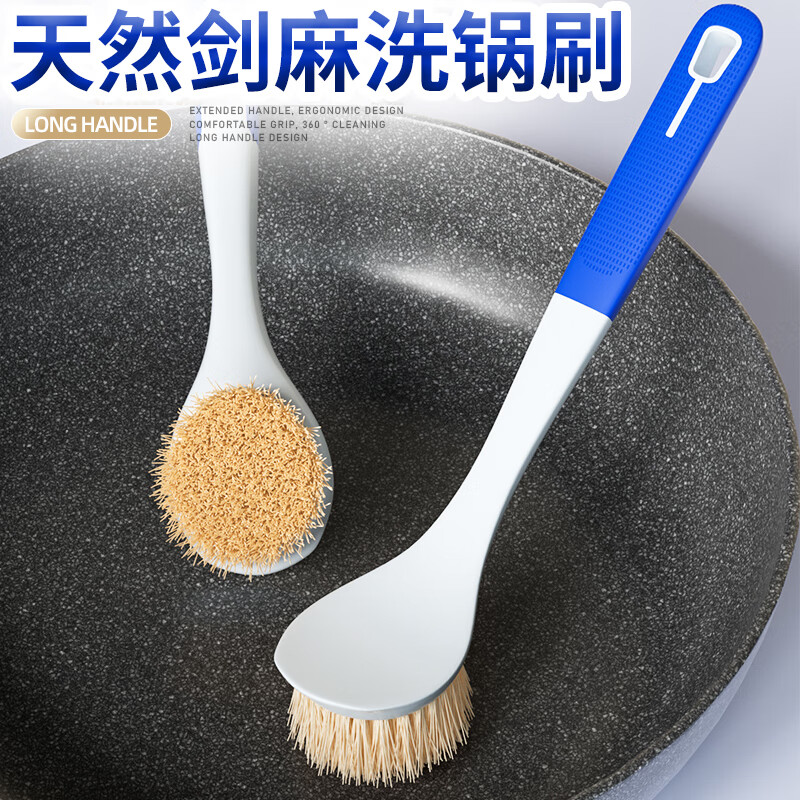 怎么查清洁刷具京东历史价格|清洁刷具价格走势图