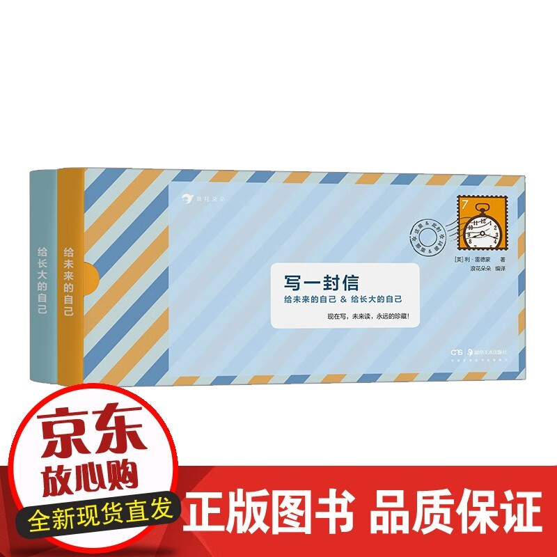 速发 店铺设计装修一册通 管理 葛存山编著 人民邮电出版社