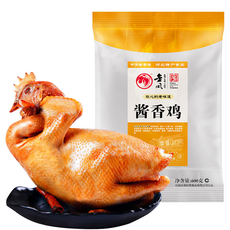 金凤 酱香鸡600g/只 河北石家庄 五香脱骨小吃鸡肉零食卤味熟食