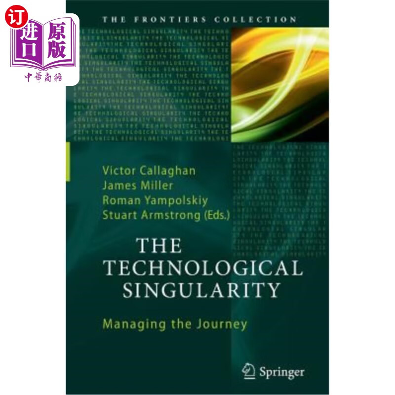 直订the technological singularity: managing the journey 技术奇点