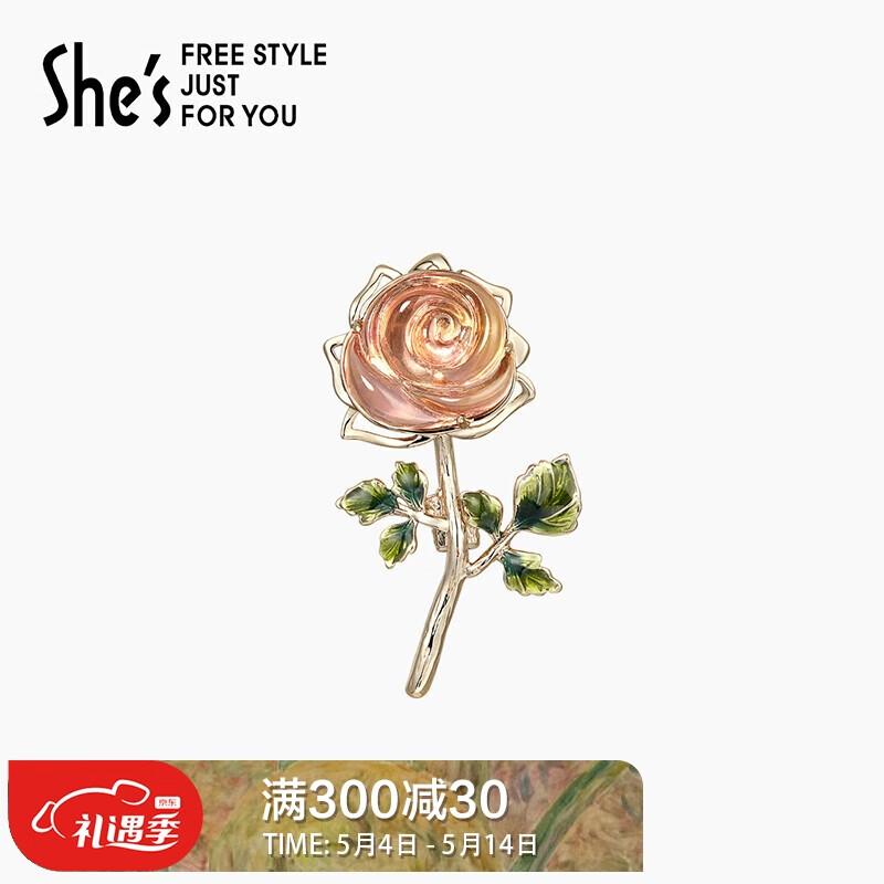 如何查看京东胸针商品历史价格|胸针价格走势