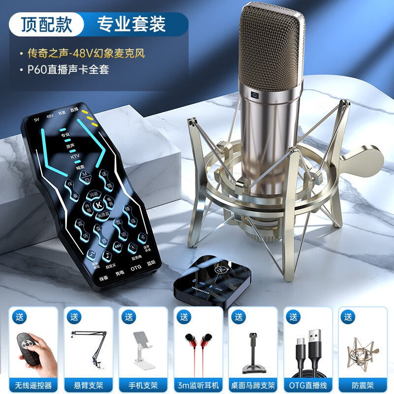 2024年直播声卡有哪些好的推荐？这些品牌很值得信赖-图片10