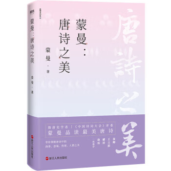 冥王星寻亲记 斯蒂夫·韦德著,梅拉妮·德默绘,陆毅 译