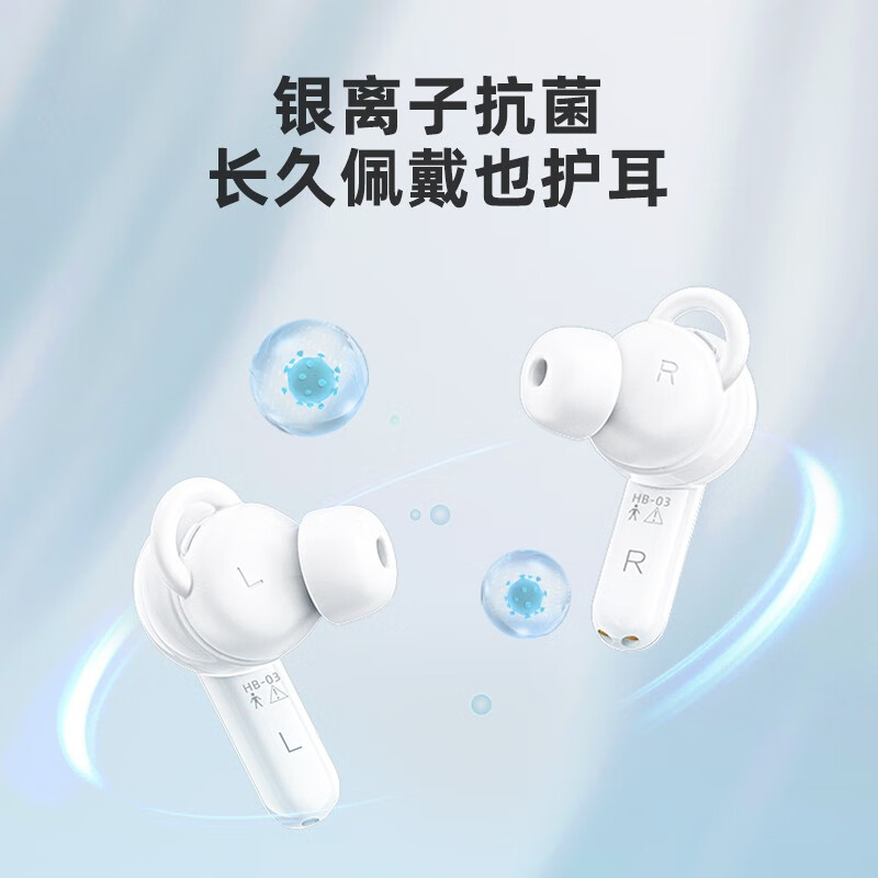 科大讯飞智能助听器优享版 HB-02 老人耳聋耳背无线入耳式 双耳降噪耳机 优享版【白色】蓝牙+听力检测 真验配