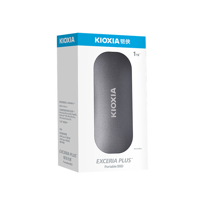 铠侠（Kioxia） Nvme 移动固态硬盘 （PSSD）XD10极至光速 传输速度1050MB/S XD10 1TB 标配