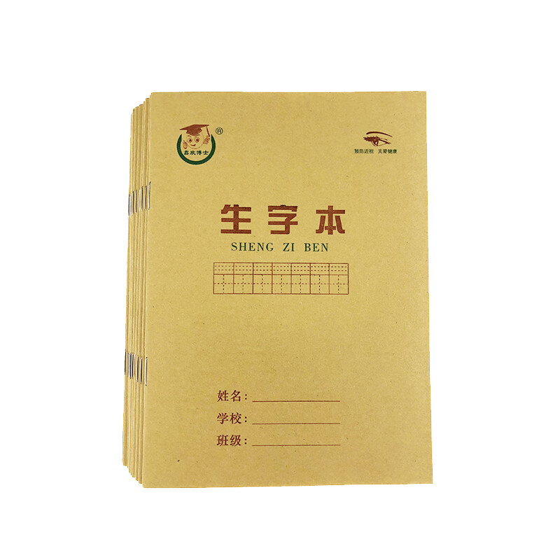 京东 7.8 自营童书清仓活动:99 元任选 10 套