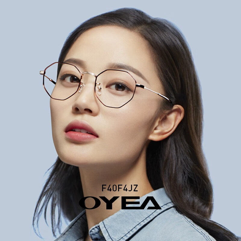 oyea 欧野近视眼镜女可配度数防蓝光眼镜框复古素颜眼镜框男o n f41b4