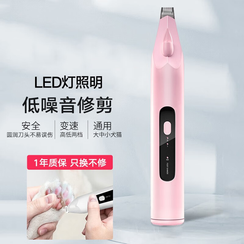 真相追踪评测同心惢txs/36 猫咪剃脚毛器感觉如何？分享两周经验分享