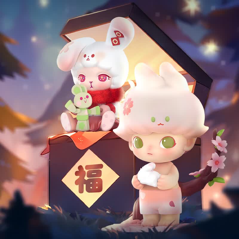 POP MART泡泡玛特 初心礼包二期潮玩玩具盲盒周边衍生品生日礼物属于什么档次？