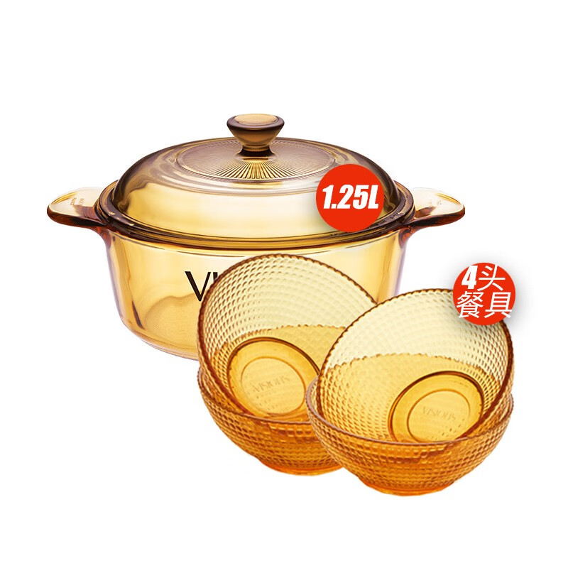 康宁锅1.25L晶彩汤锅奶锅+4头碗套装 玻璃锅碗康宁餐具锅具组合