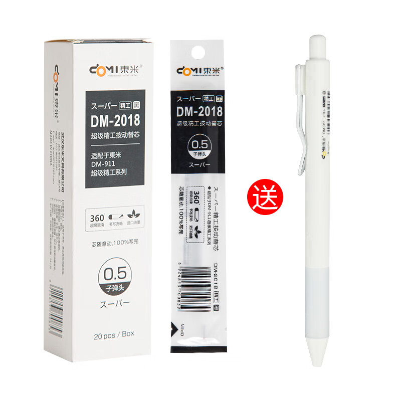 京东笔类价格曲线在哪看|笔类价格比较