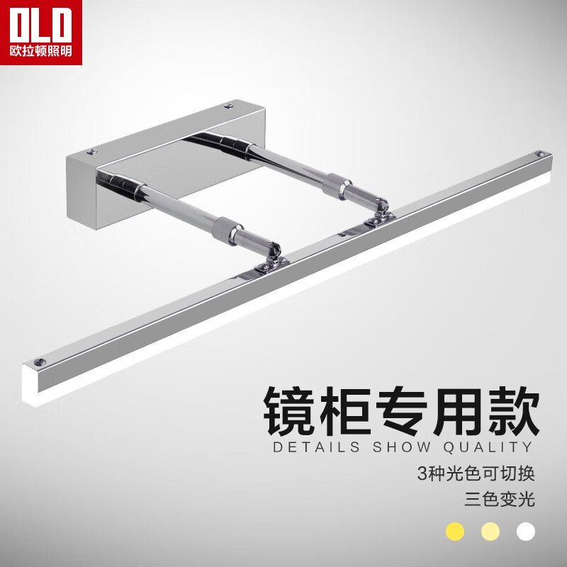 如何查京东镜前灯最低价格|镜前灯价格比较