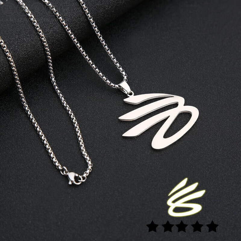 库里 新款logo银色款项链 礼品盒包装送2手环