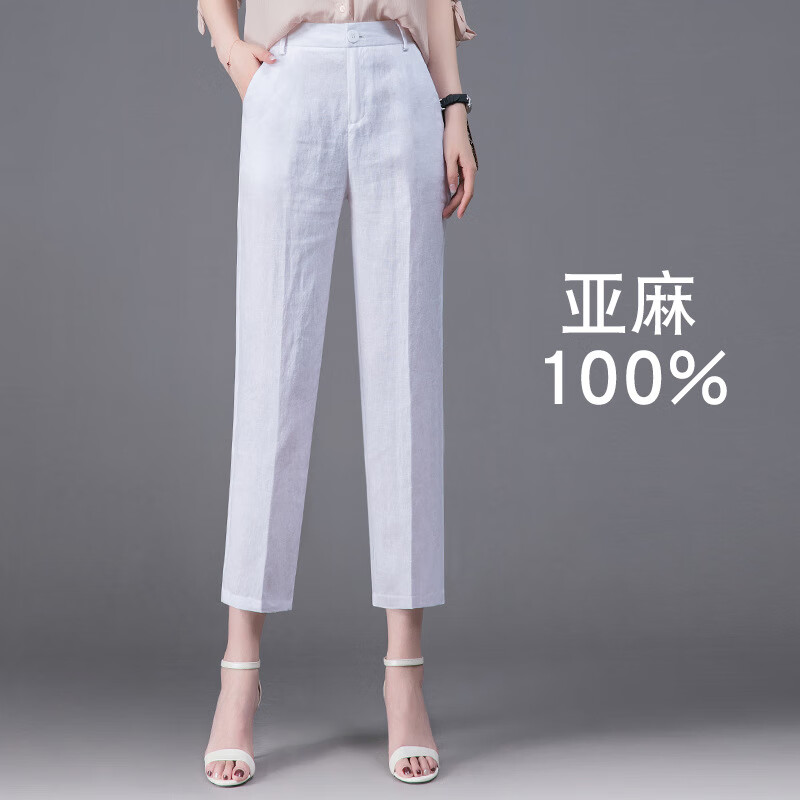 纤晟伊棉麻休闲裤女裤春夏季薄款2023新款亚麻显瘦宽松百搭九分哈伦裤