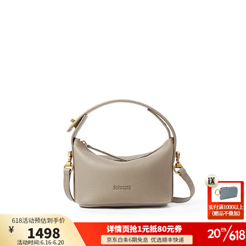 女士单肩斜挎包历史价格查询网站|女士单肩斜挎包价格走势