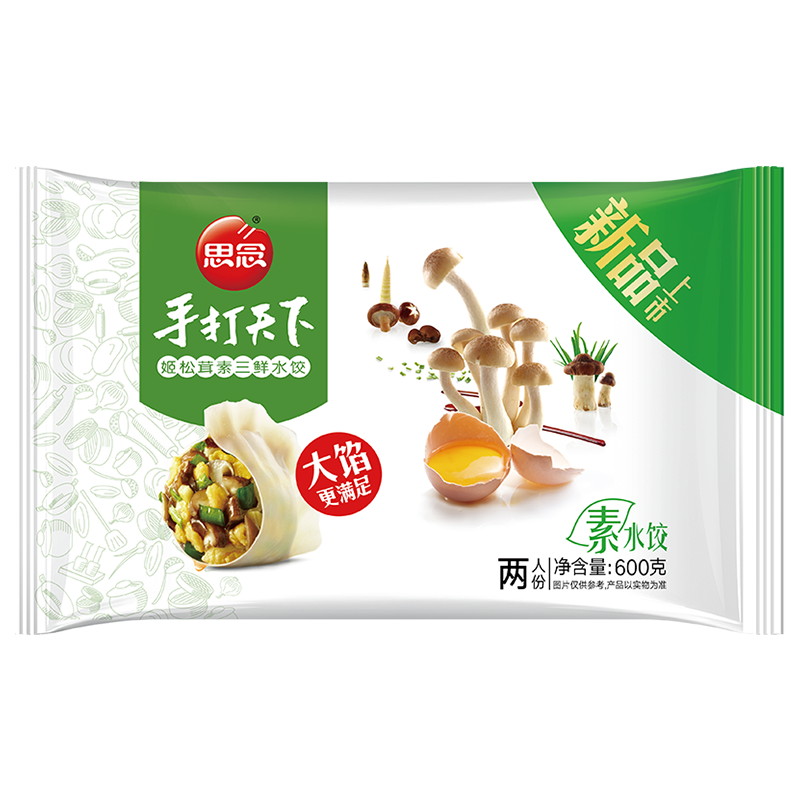 思念 手打天下 姬松茸素三鲜水饺 30只 600g