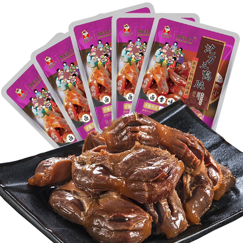 沈万三卤味鸭胗苏州昆山特产休闲零食鸭肫鸭肉网红熟食卤味小吃独立