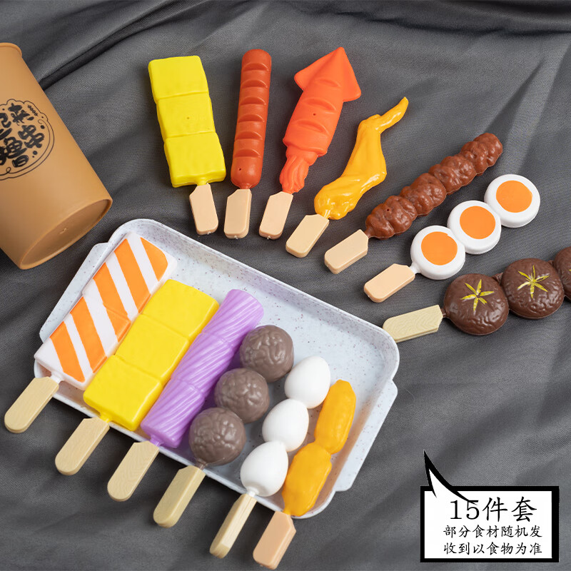 妙普乐幼儿园娃娃家角色扮演区区角区域材料儿童玩家烧烤厨房女孩