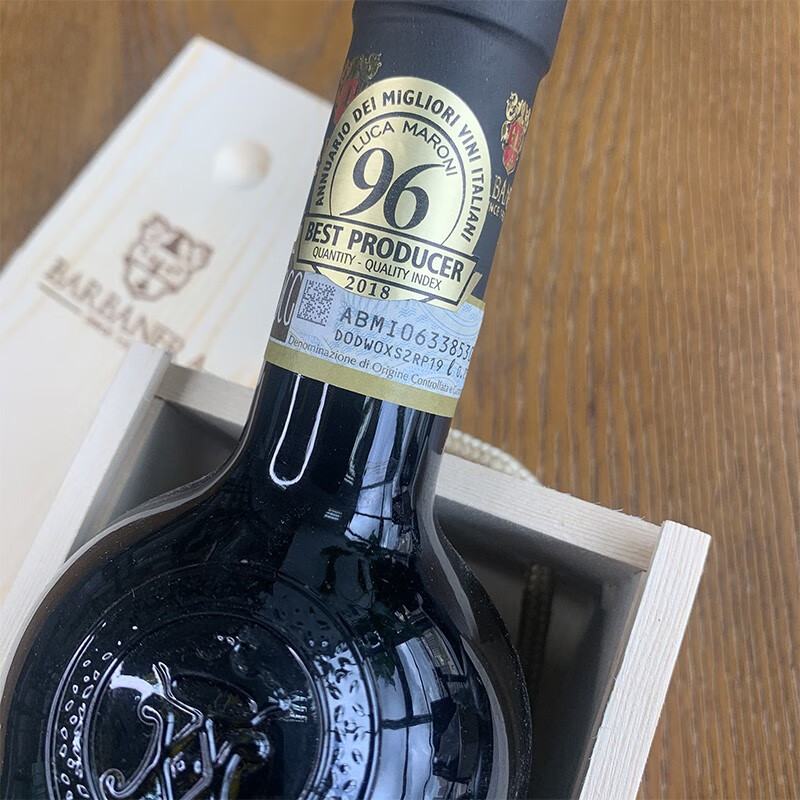 BARBANERA基安蒂珍藏干红葡萄酒Chianti Riserva  DOCG 托斯卡纳原瓶进口 750ml单支礼盒装