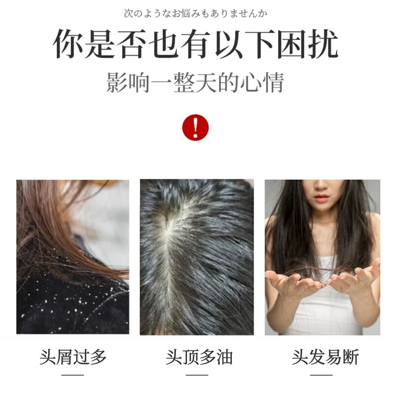 歌麸氨基酸植物角蛋白洗发水清爽控油去屑洗发露滋养柔顺持久留香 专利控油蓬松洗发露*1支 750g
