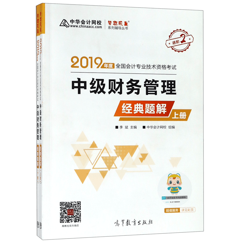 新奇特的价格波动:如何在市场中获得利益