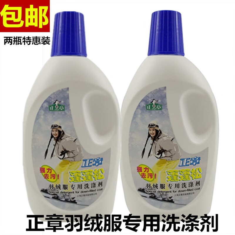 溥畔正章洗衣液 正章蓬蓬松羽绒服专用洗涤剂 洗衣液500ml 一瓶